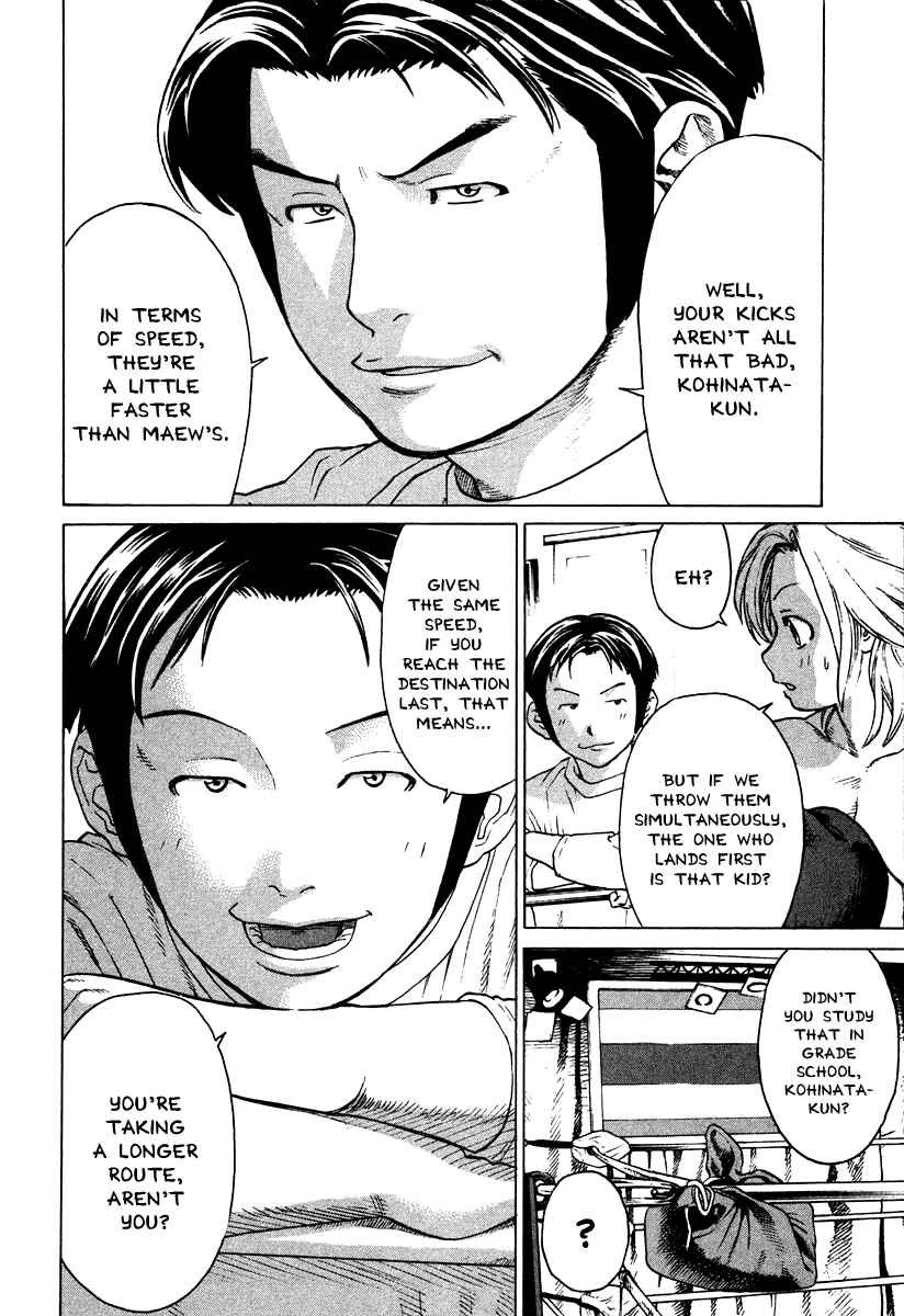Page 4 Chapter 180 Little Lord of Karate