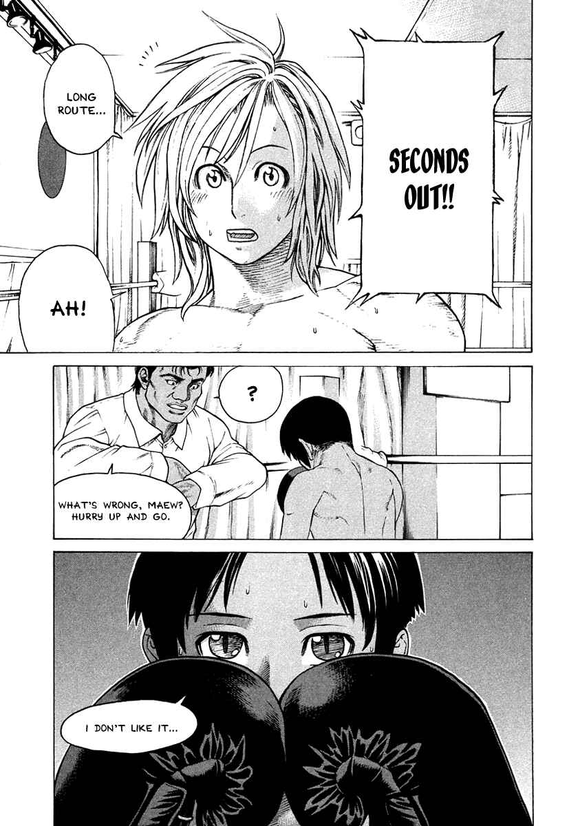 Page 5 Chapter 180 Little Lord of Karate