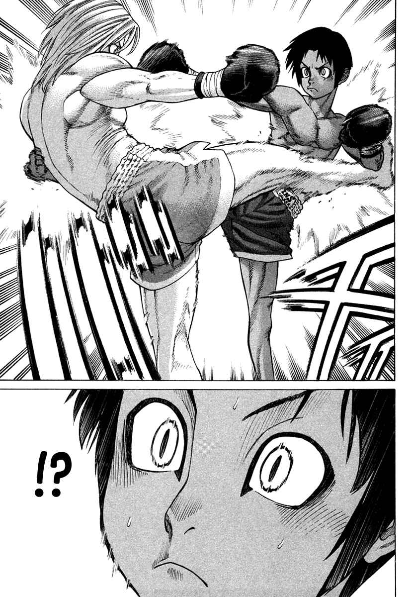 Page 9 Chapter 180 Little Lord of Karate