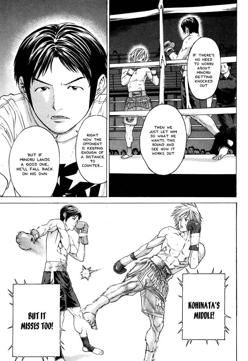 Page 10 Chapter 315 Little Lord of Karate