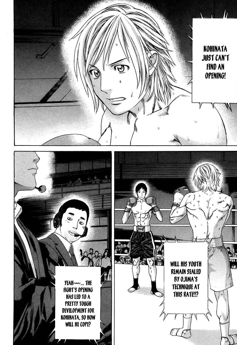 Page 13 Chapter 315 Little Lord of Karate