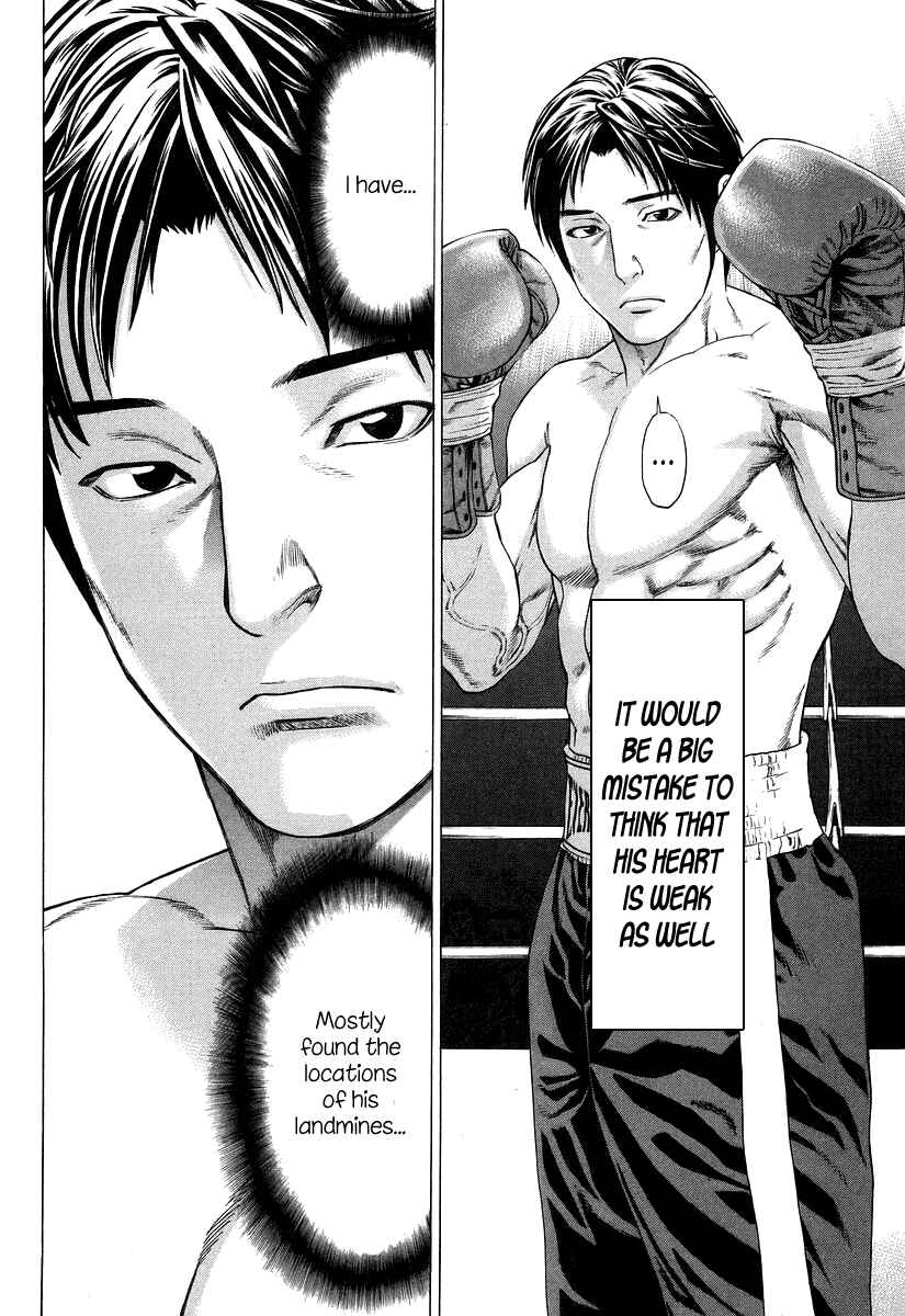 Page 17 Chapter 315 Little Lord of Karate