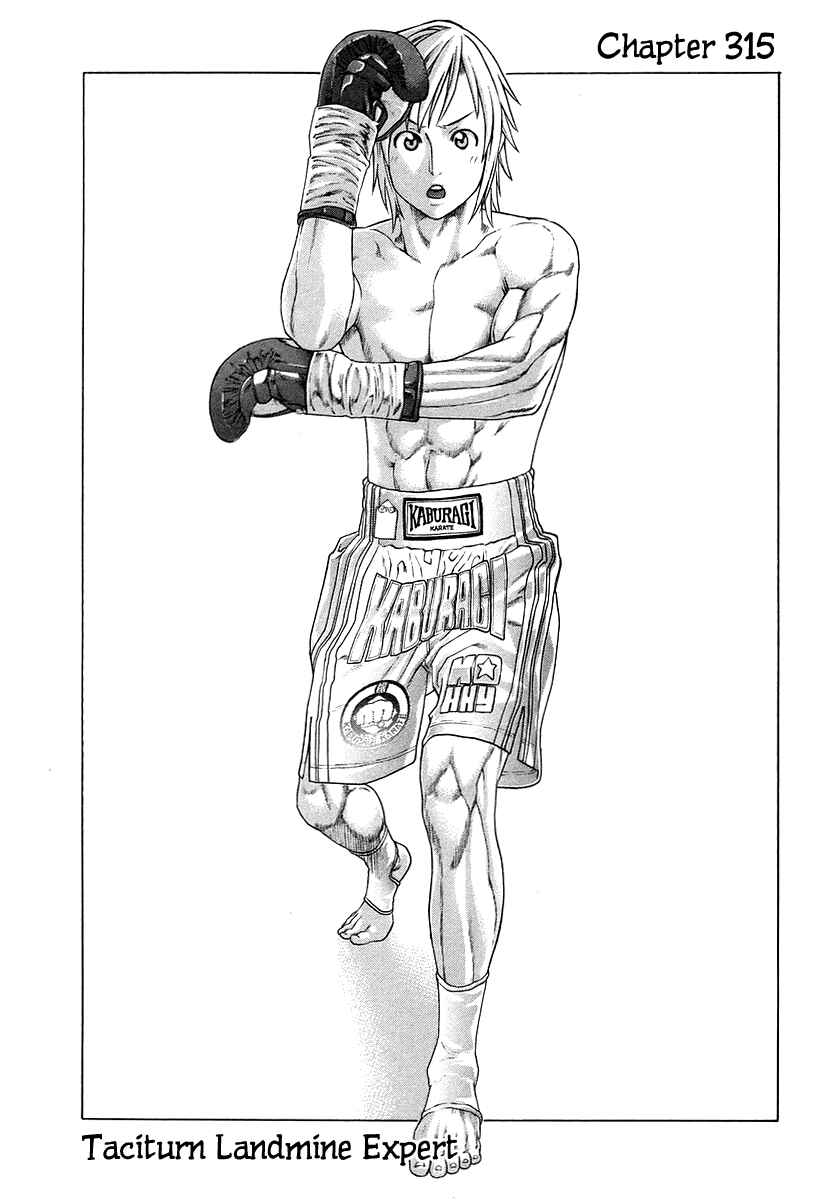 Page 2 Chapter 315 Little Lord of Karate