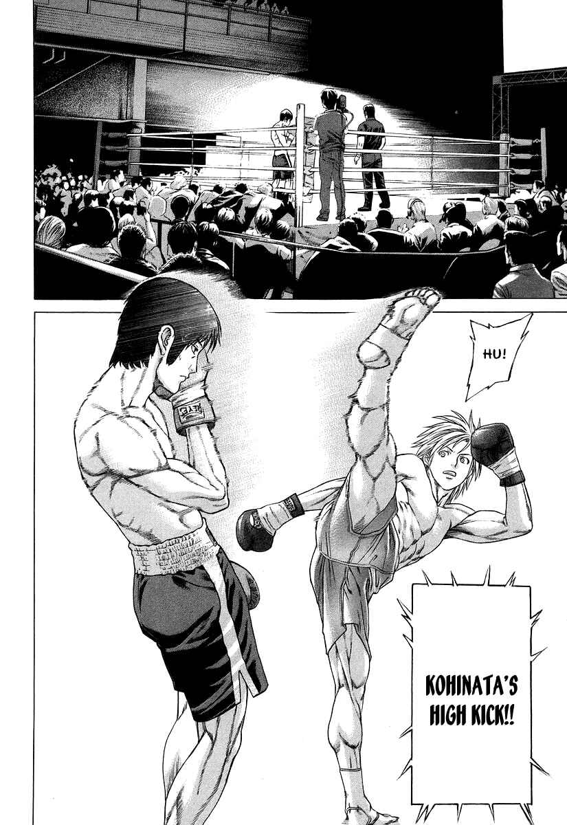 Page 3 Chapter 315 Little Lord of Karate
