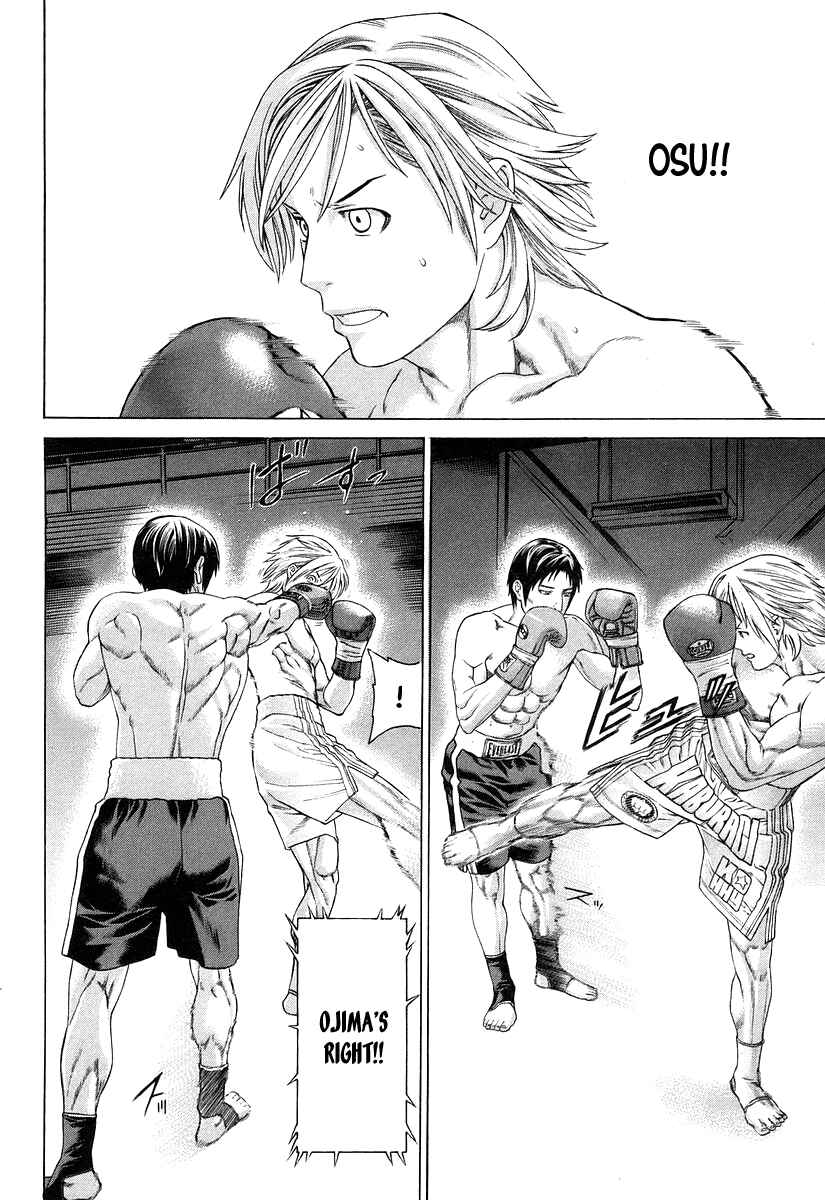 Page 5 Chapter 315 Little Lord of Karate