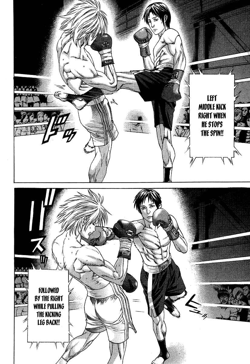 Page 7 Chapter 315 Little Lord of Karate