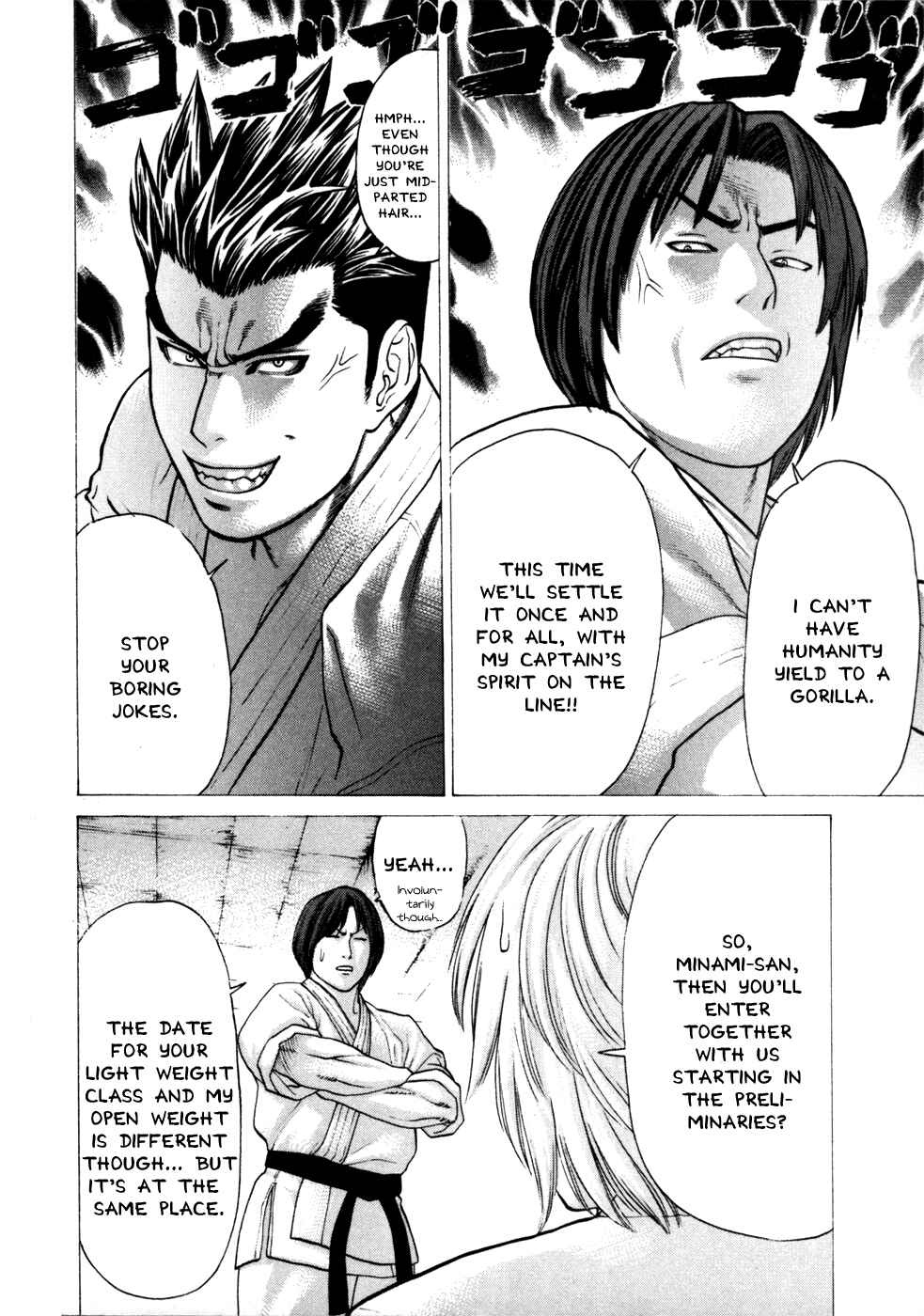 Page 14 Chapter 74 Little Lord of Karate