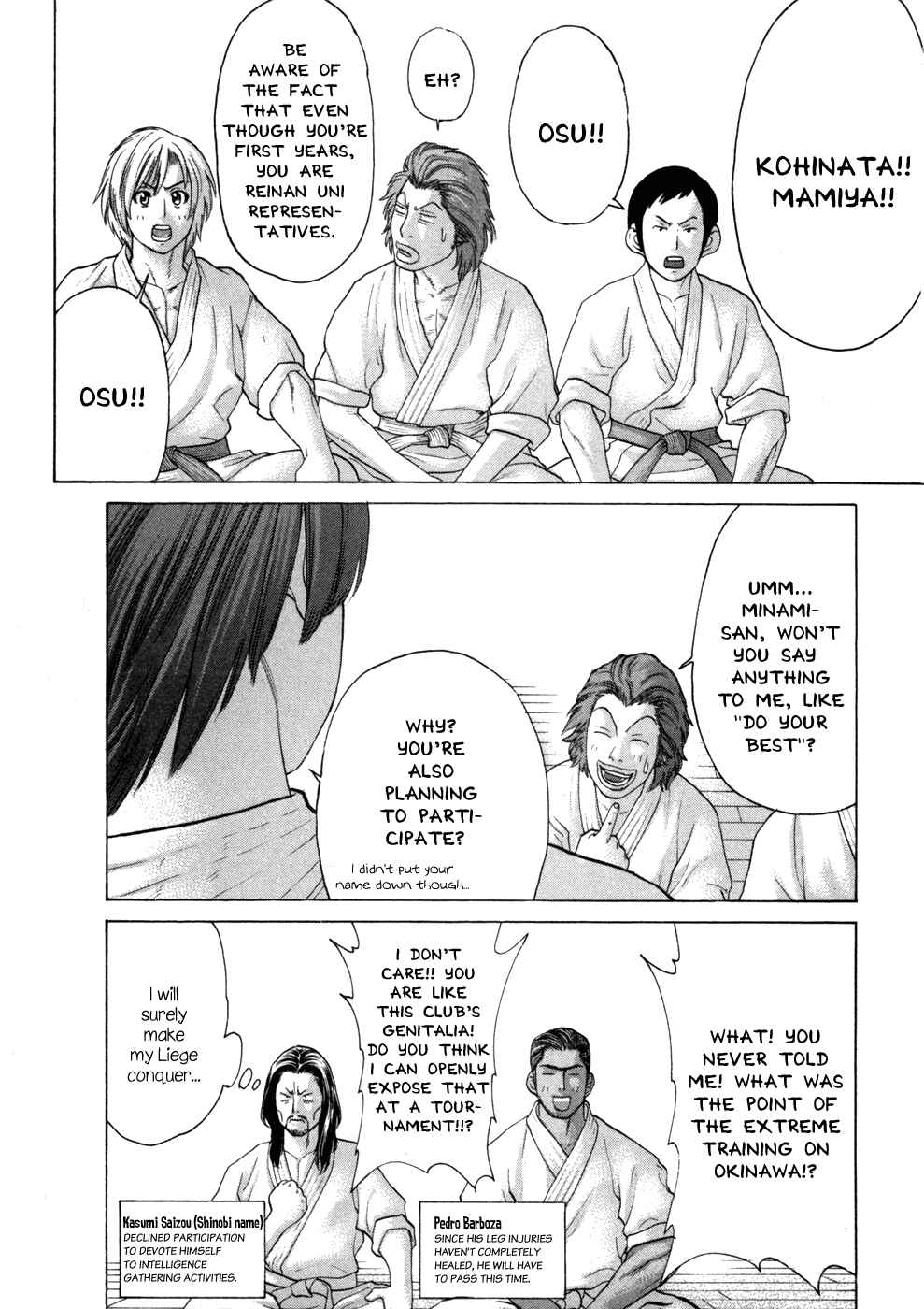 Page 15 Chapter 74 Little Lord of Karate