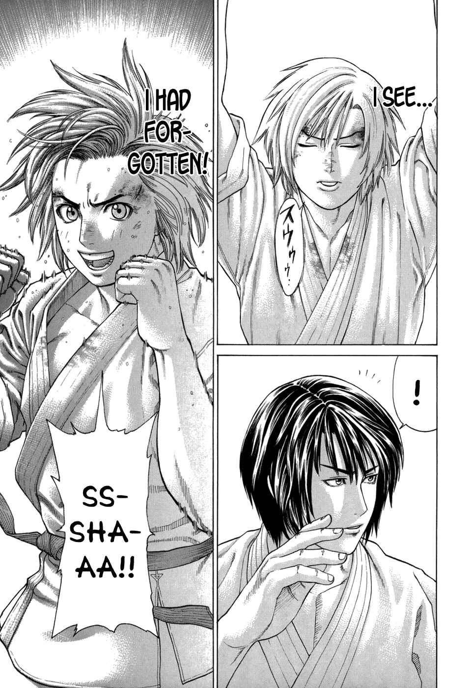 Page 14 Chapter 103 Little Lord of Karate
