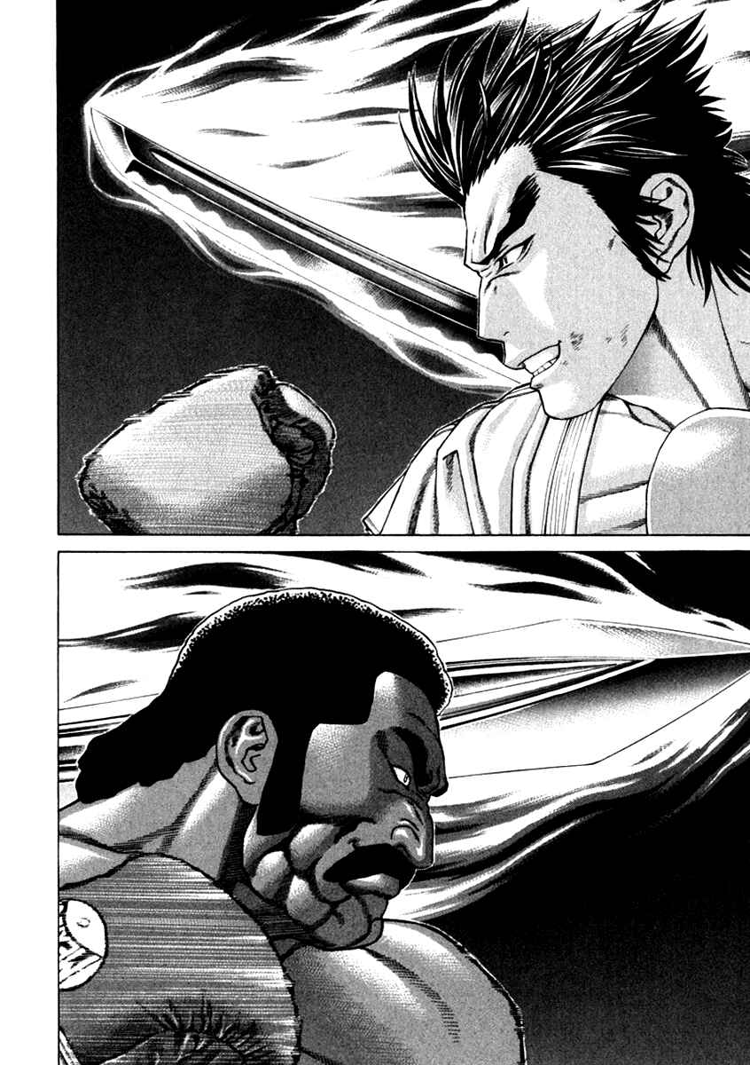 Page 10 Chapter 271 Little Lord of Karate