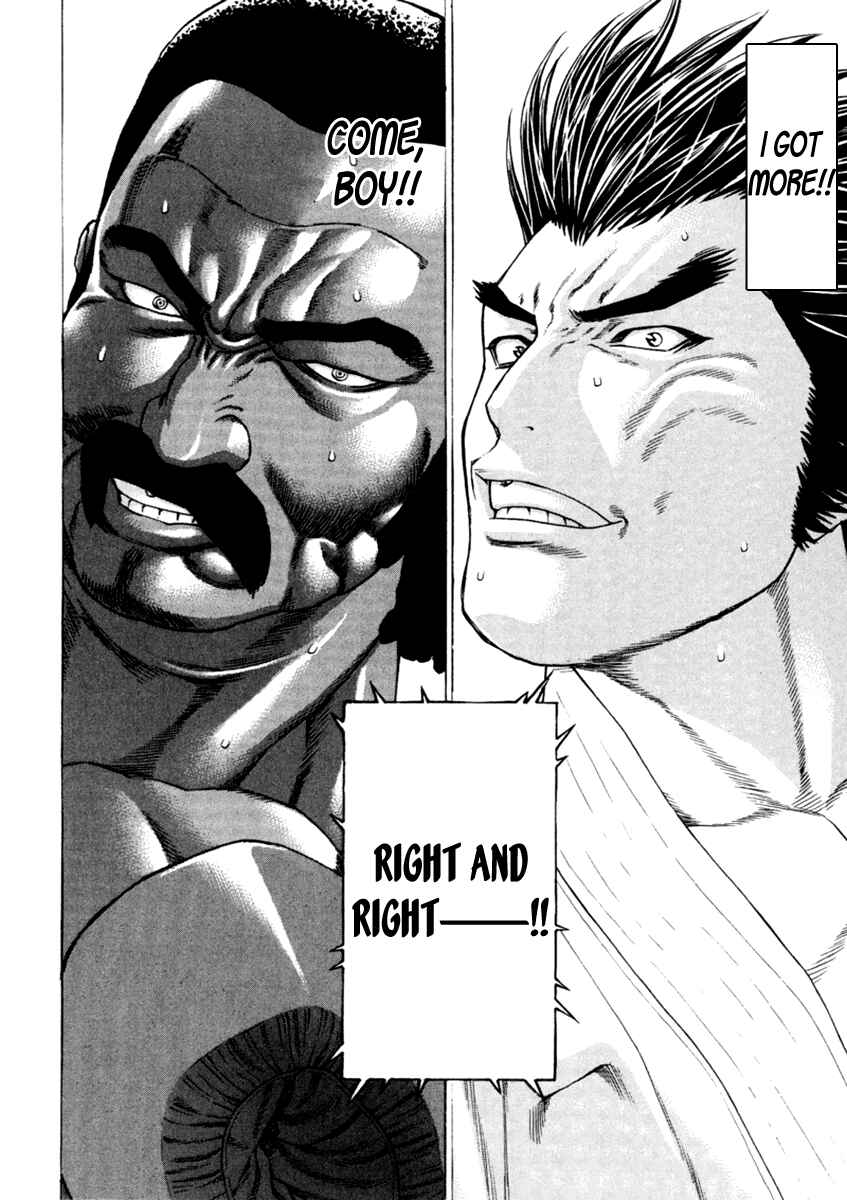 Page 12 Chapter 271 Little Lord of Karate