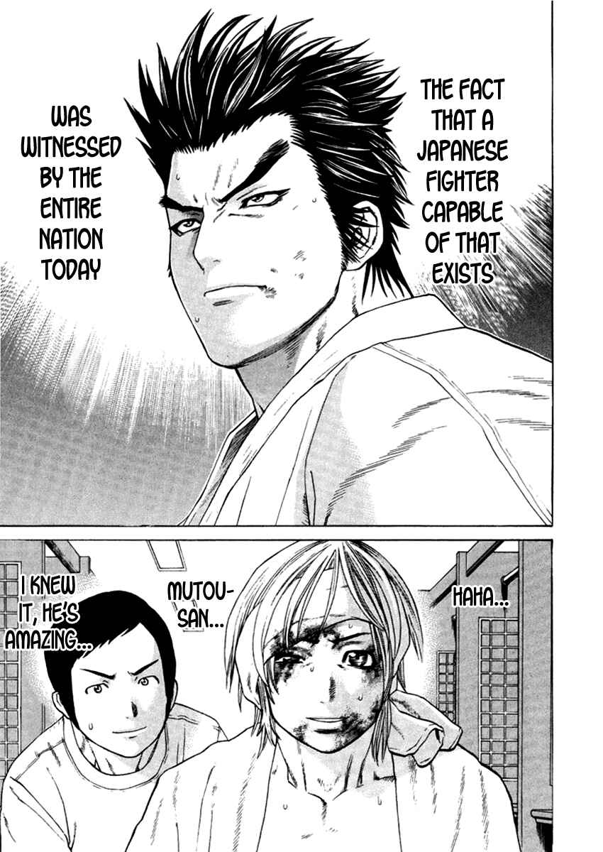 Page 17 Chapter 271 Little Lord of Karate