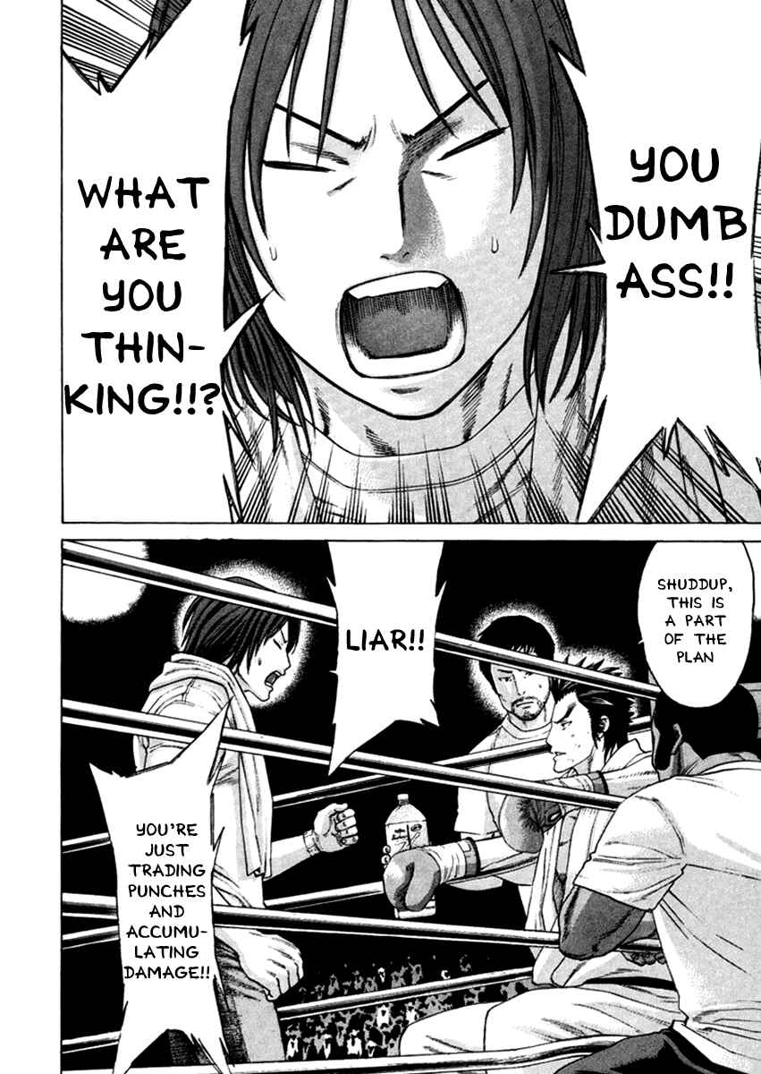 Page 18 Chapter 271 Little Lord of Karate