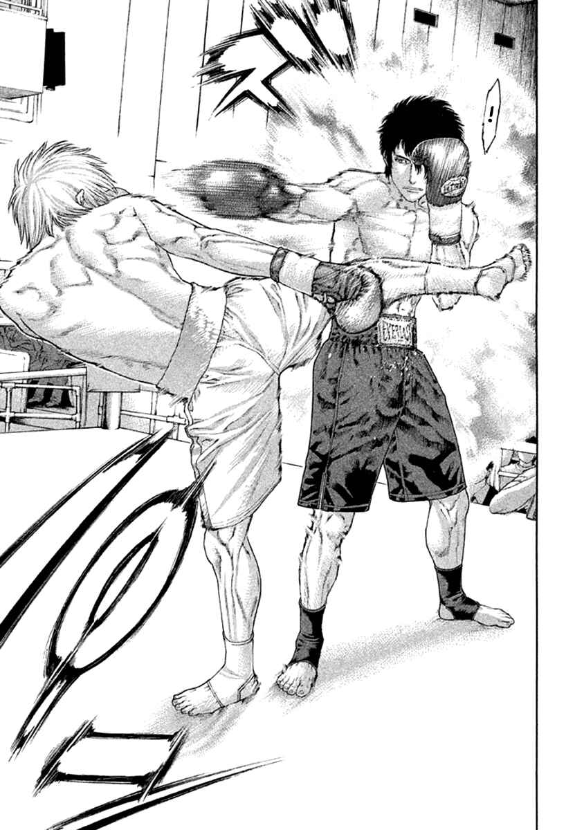 Page 11 Chapter 475 Little Lord of Karate