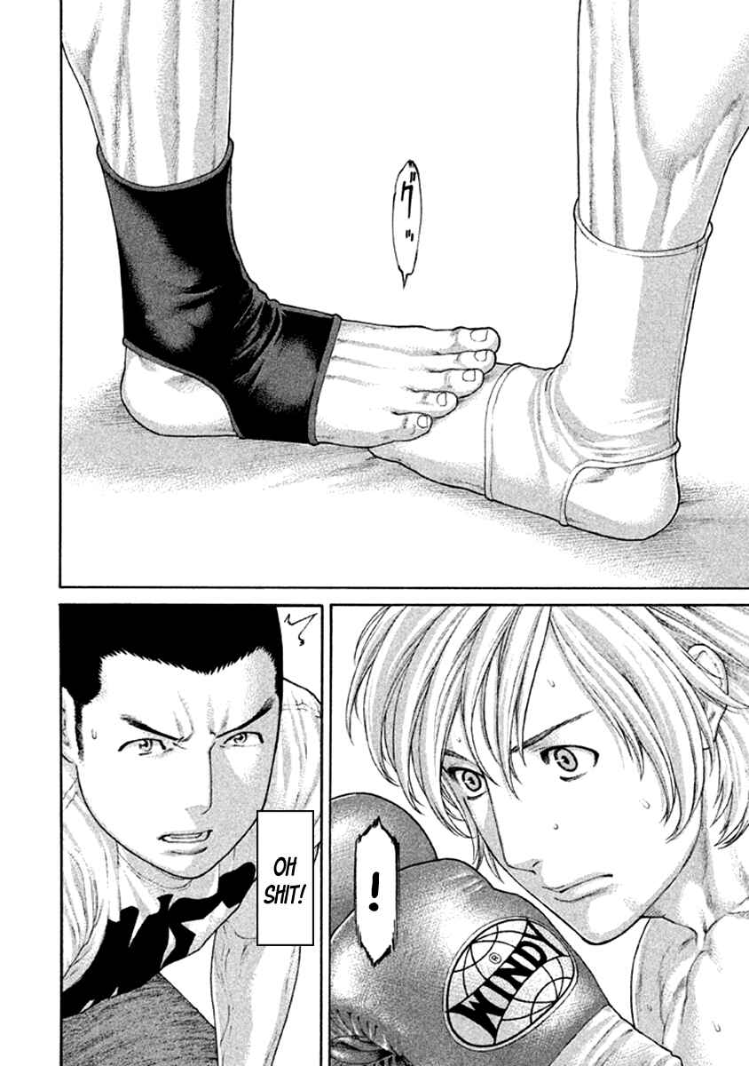 Page 14 Chapter 475 Little Lord of Karate