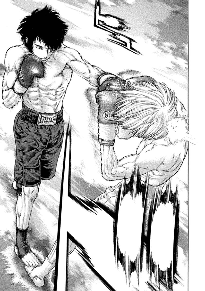 Page 15 Chapter 475 Little Lord of Karate