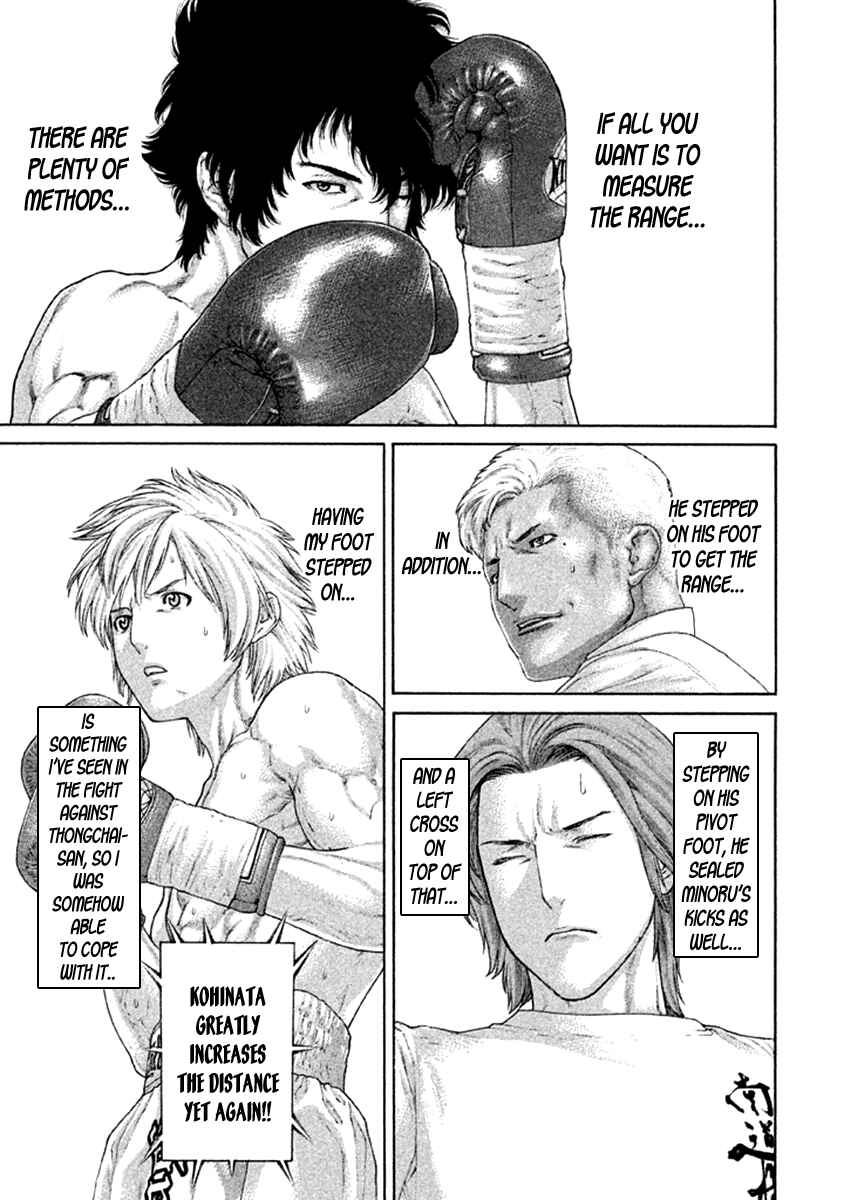 Page 17 Chapter 475 Little Lord of Karate