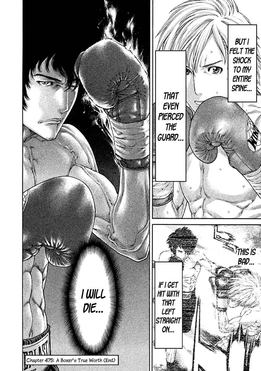 Page 18 Chapter 475 Little Lord of Karate