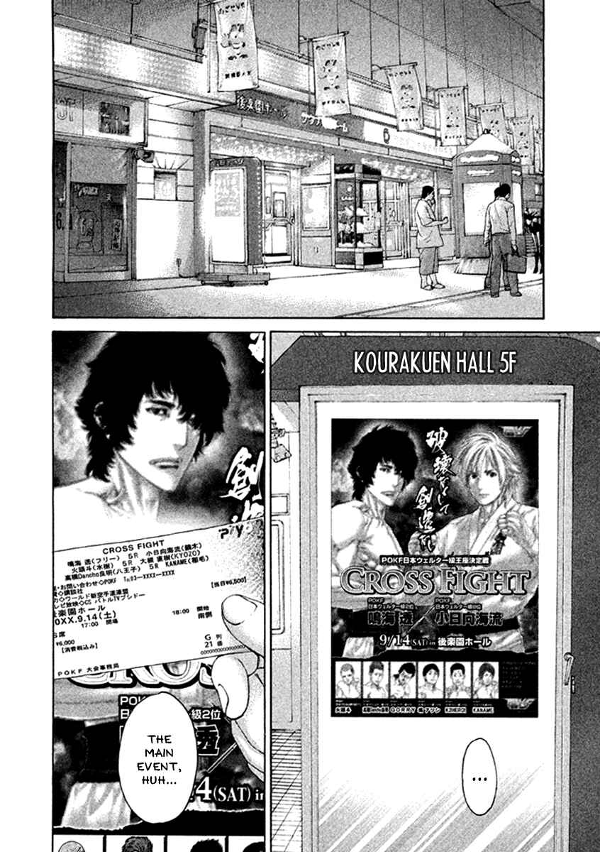 Page 2 Chapter 475 Little Lord of Karate