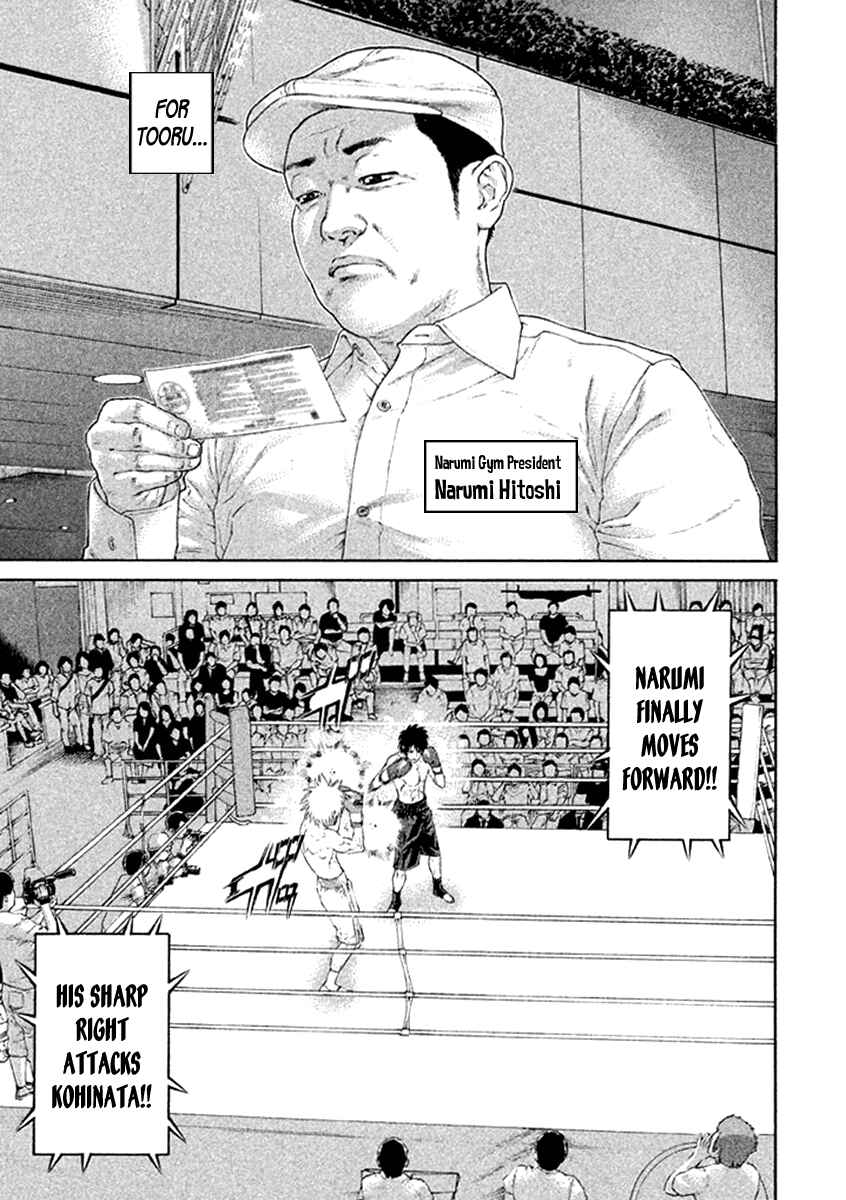 Page 3 Chapter 475 Little Lord of Karate