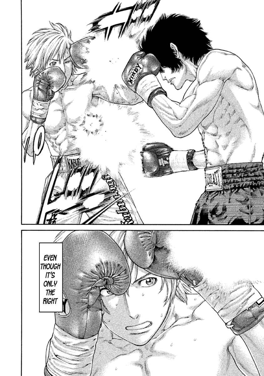 Page 4 Chapter 475 Little Lord of Karate