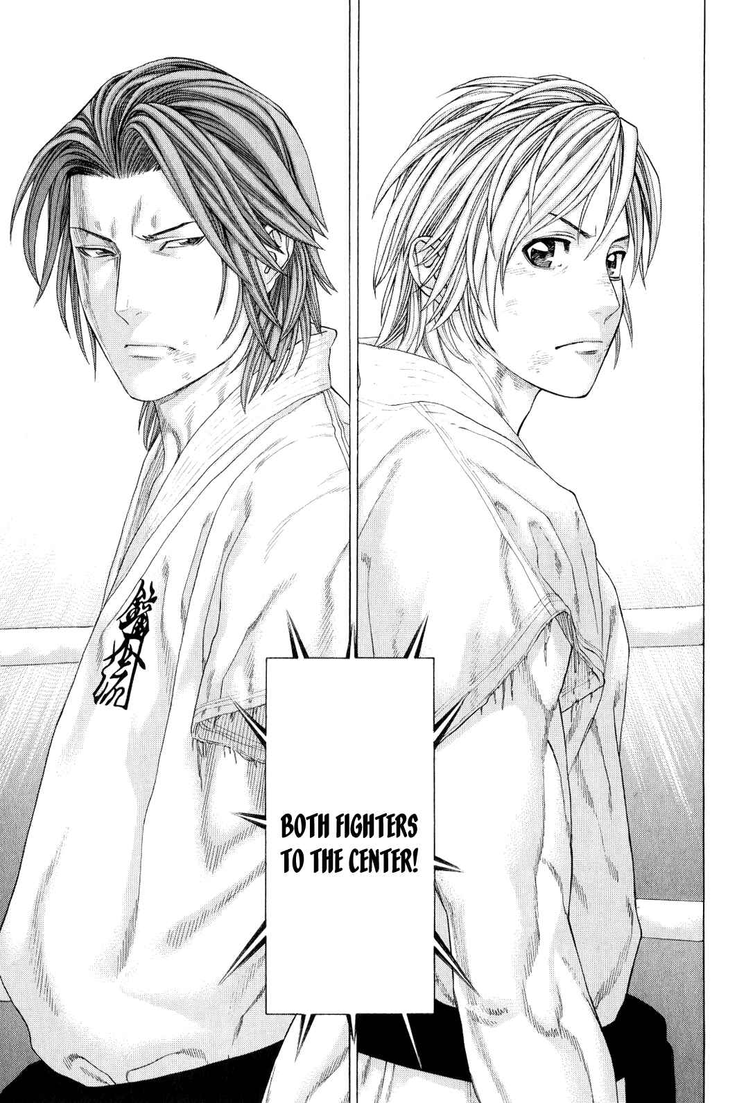 Page 14 Chapter 367 Little Lord of Karate