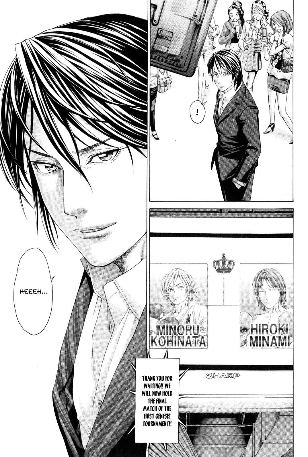Page 3 Chapter 367 Little Lord of Karate