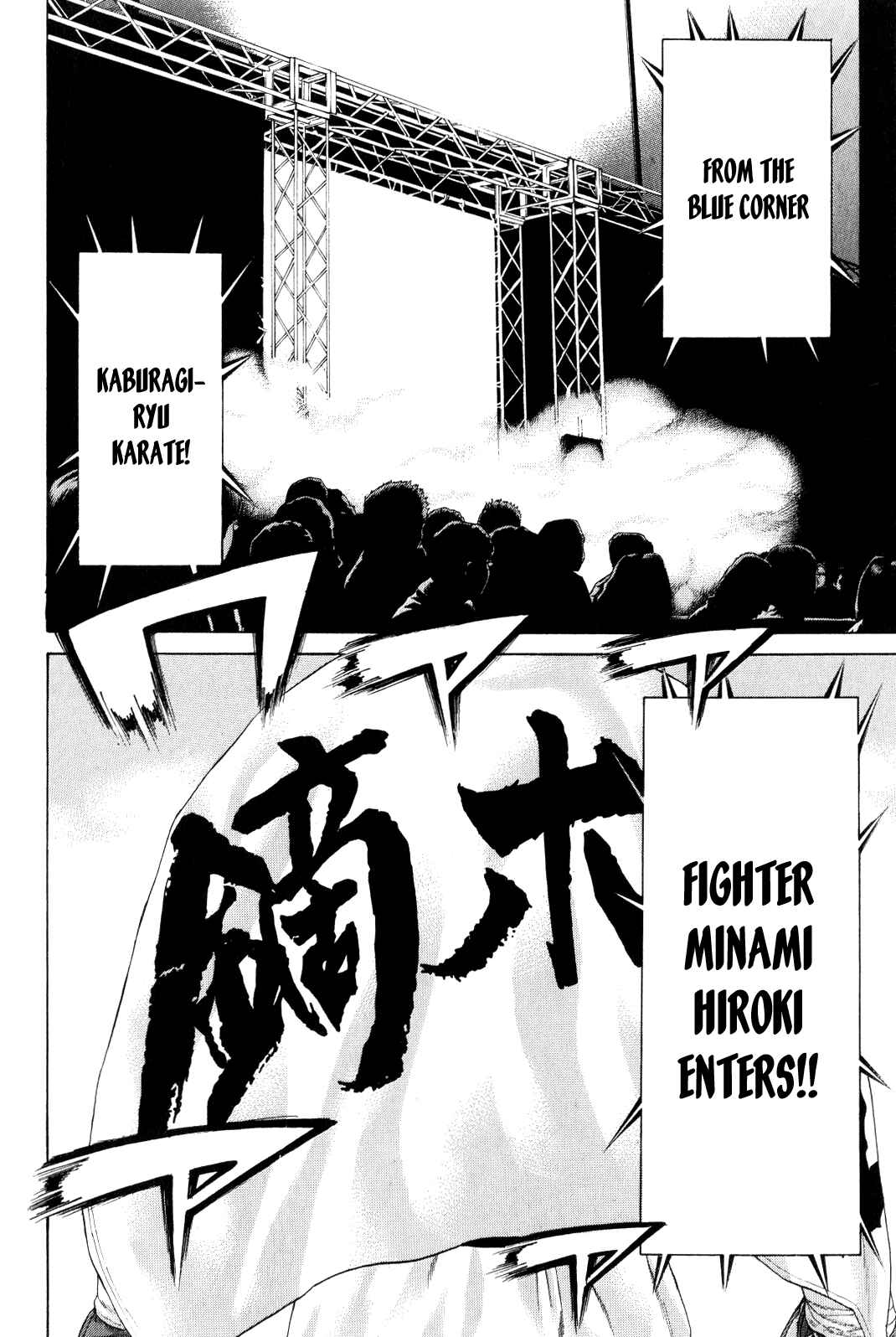 Page 4 Chapter 367 Little Lord of Karate