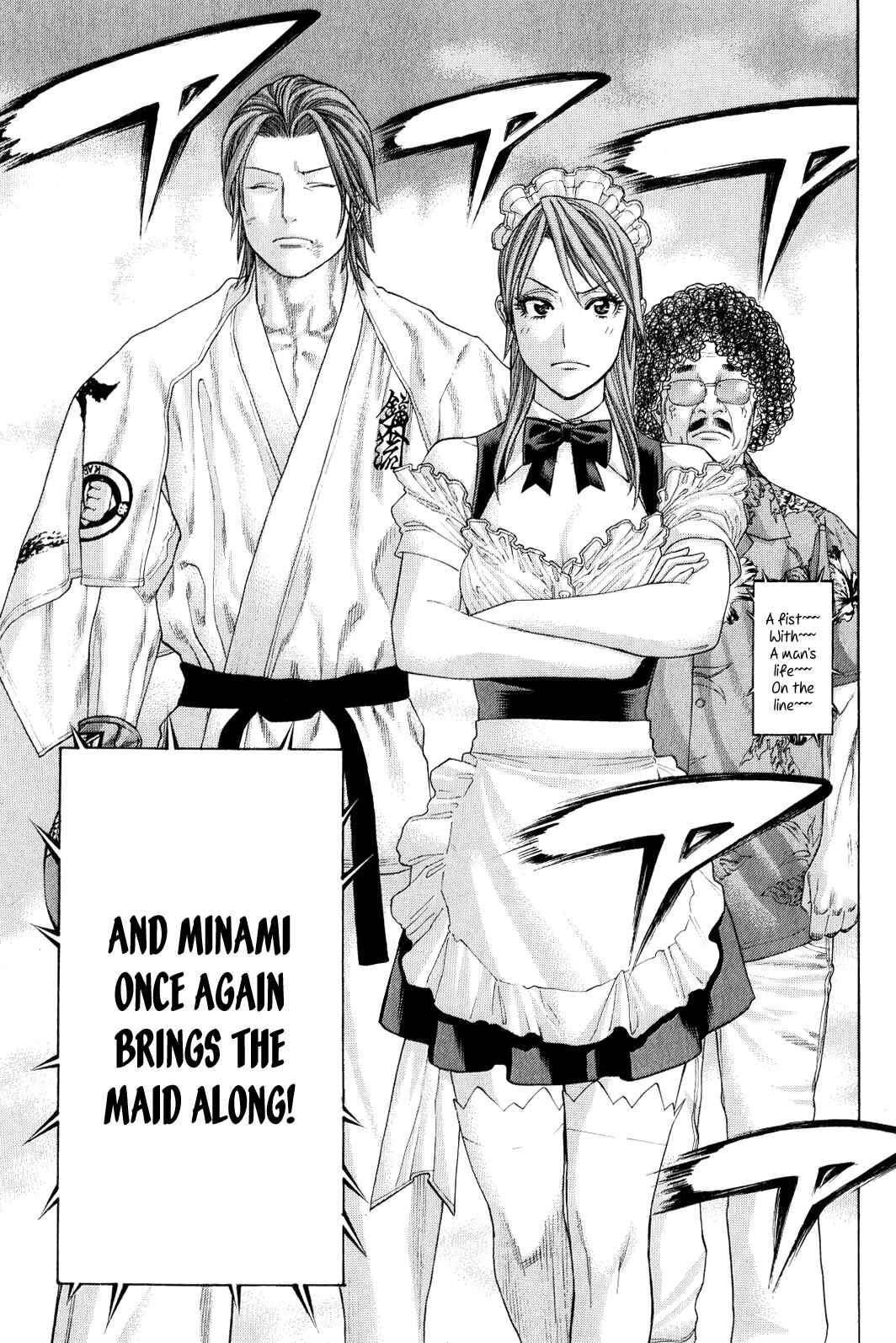 Page 5 Chapter 367 Little Lord of Karate