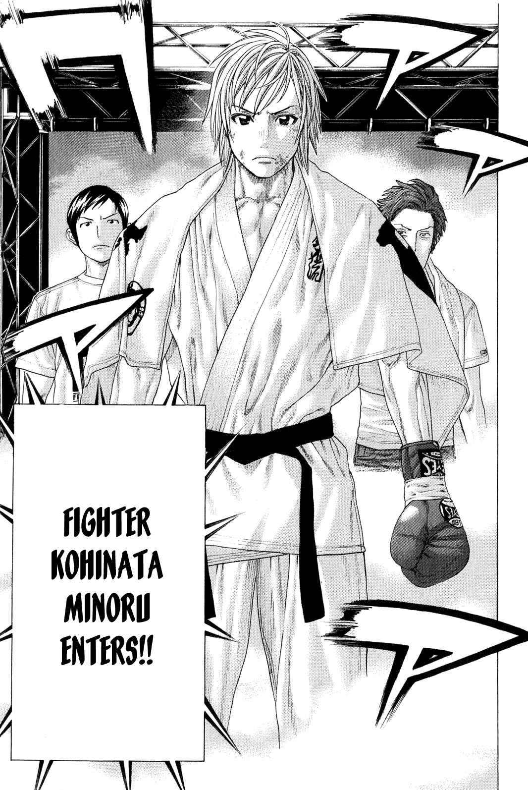 Page 9 Chapter 367 Little Lord of Karate