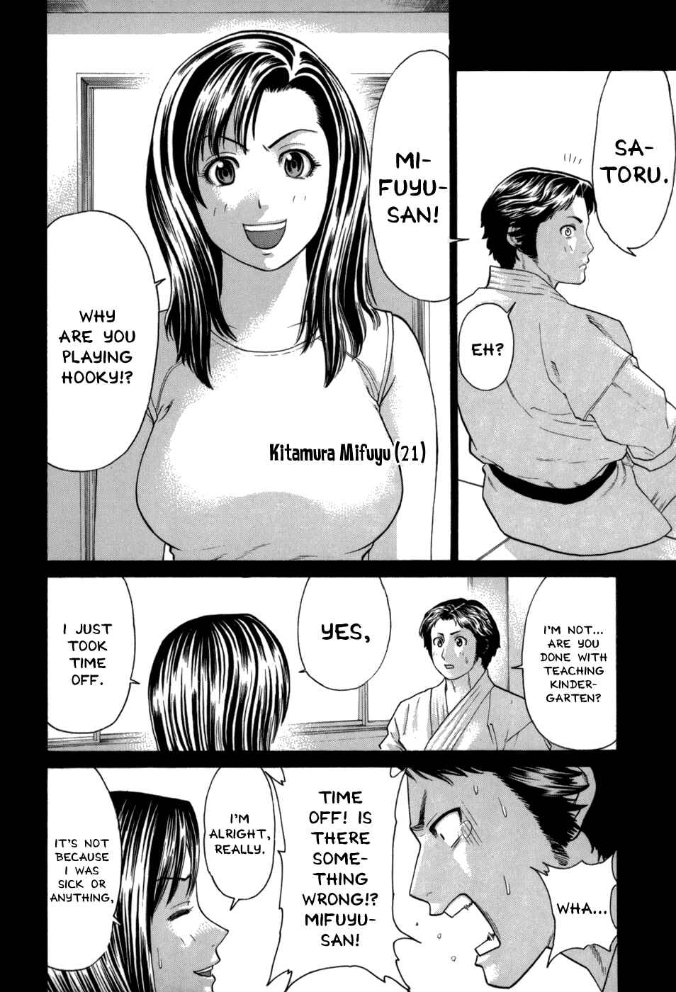 Page 12 Chapter 98 Little Lord of Karate