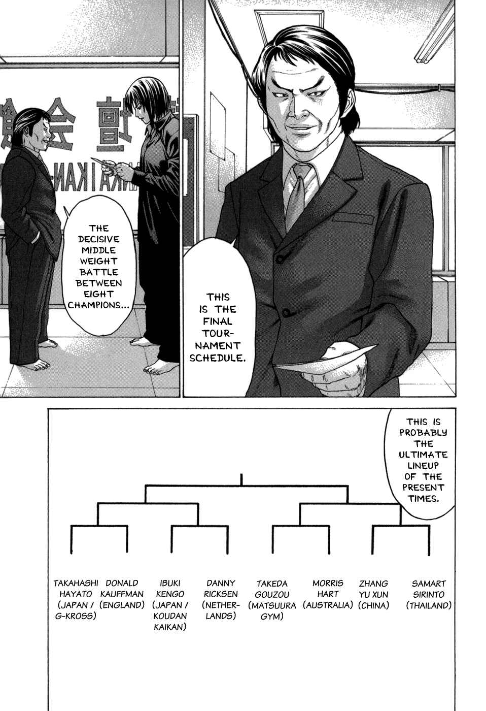 Page 7 Chapter 98 Little Lord of Karate