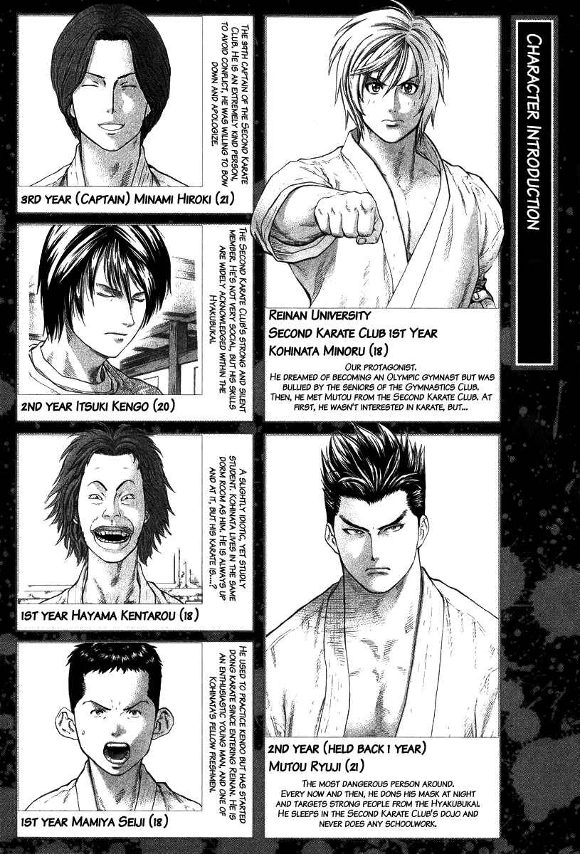 Page 4 Chapter 10 Little Lord of Karate