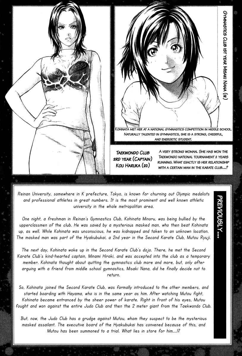 Page 5 Chapter 10 Little Lord of Karate