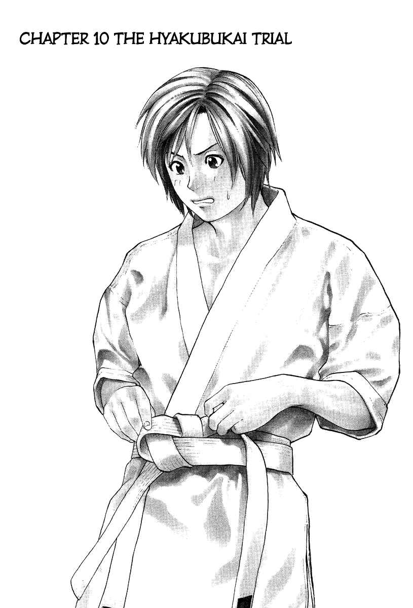 Page 7 Chapter 10 Little Lord of Karate
