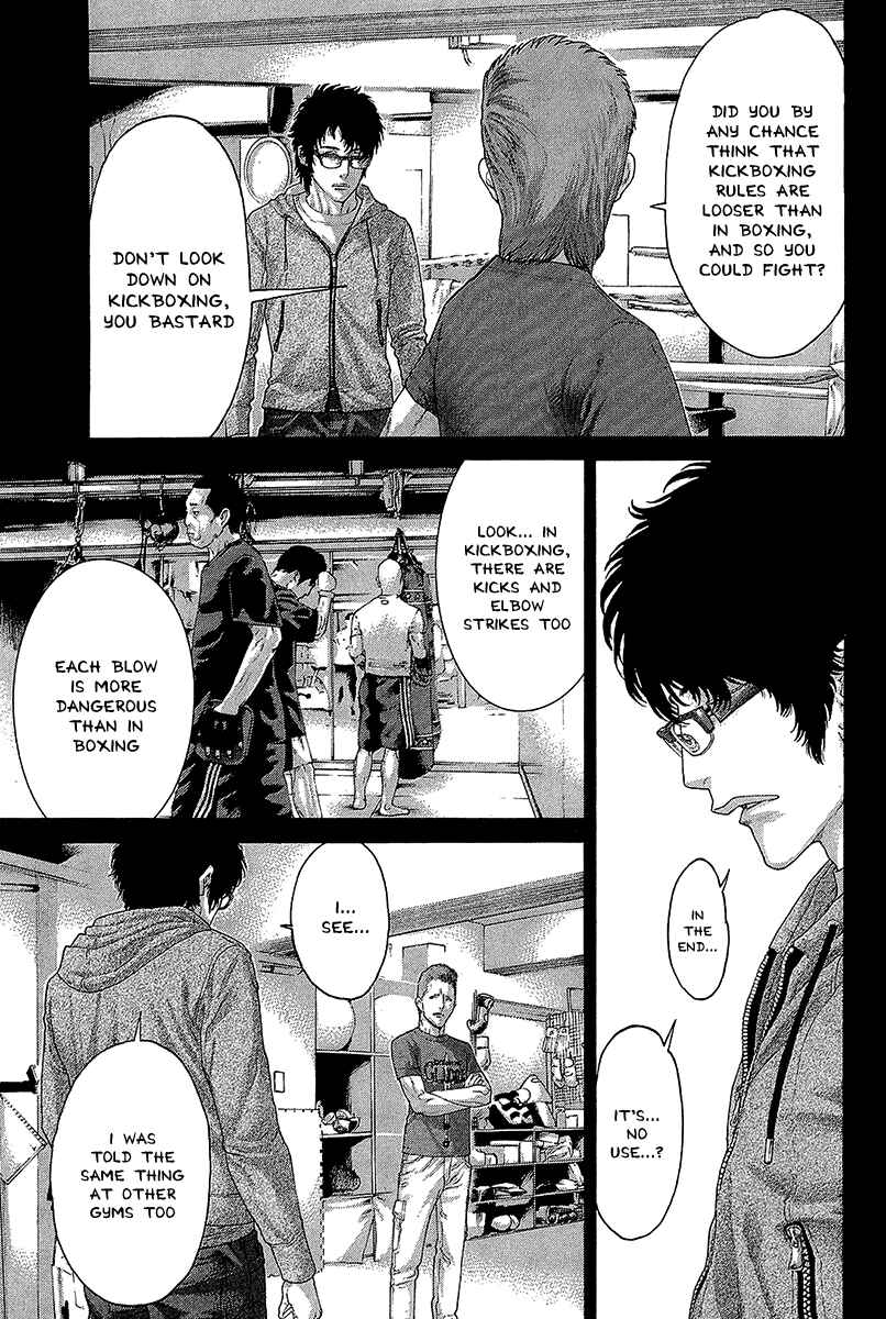Page 15 Chapter 472 Little Lord of Karate