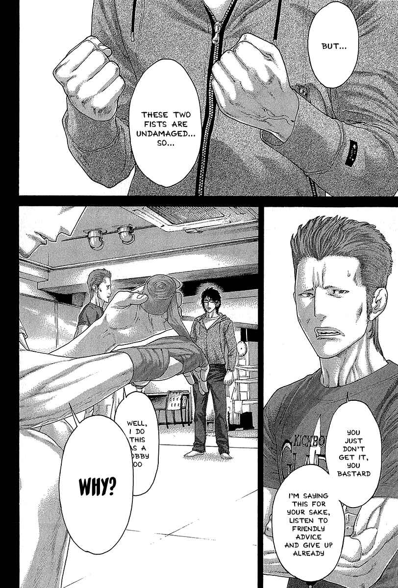 Page 16 Chapter 472 Little Lord of Karate