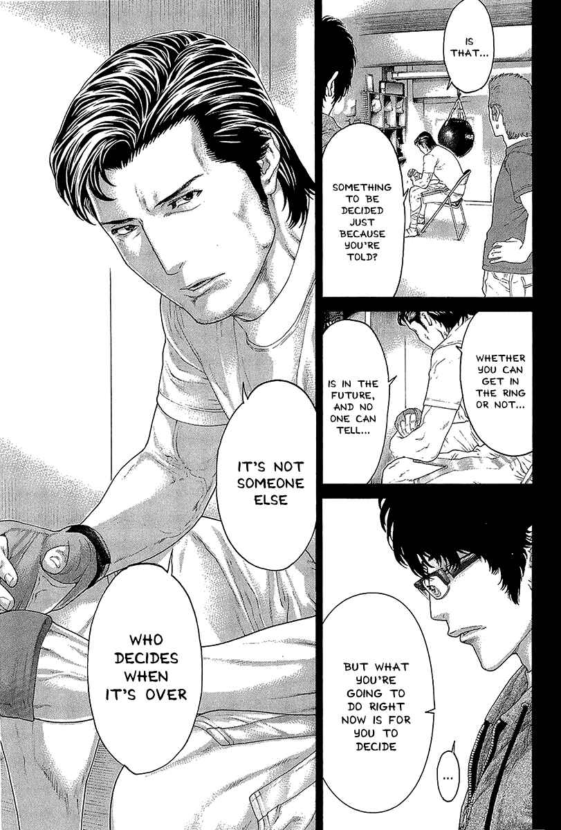 Page 17 Chapter 472 Little Lord of Karate