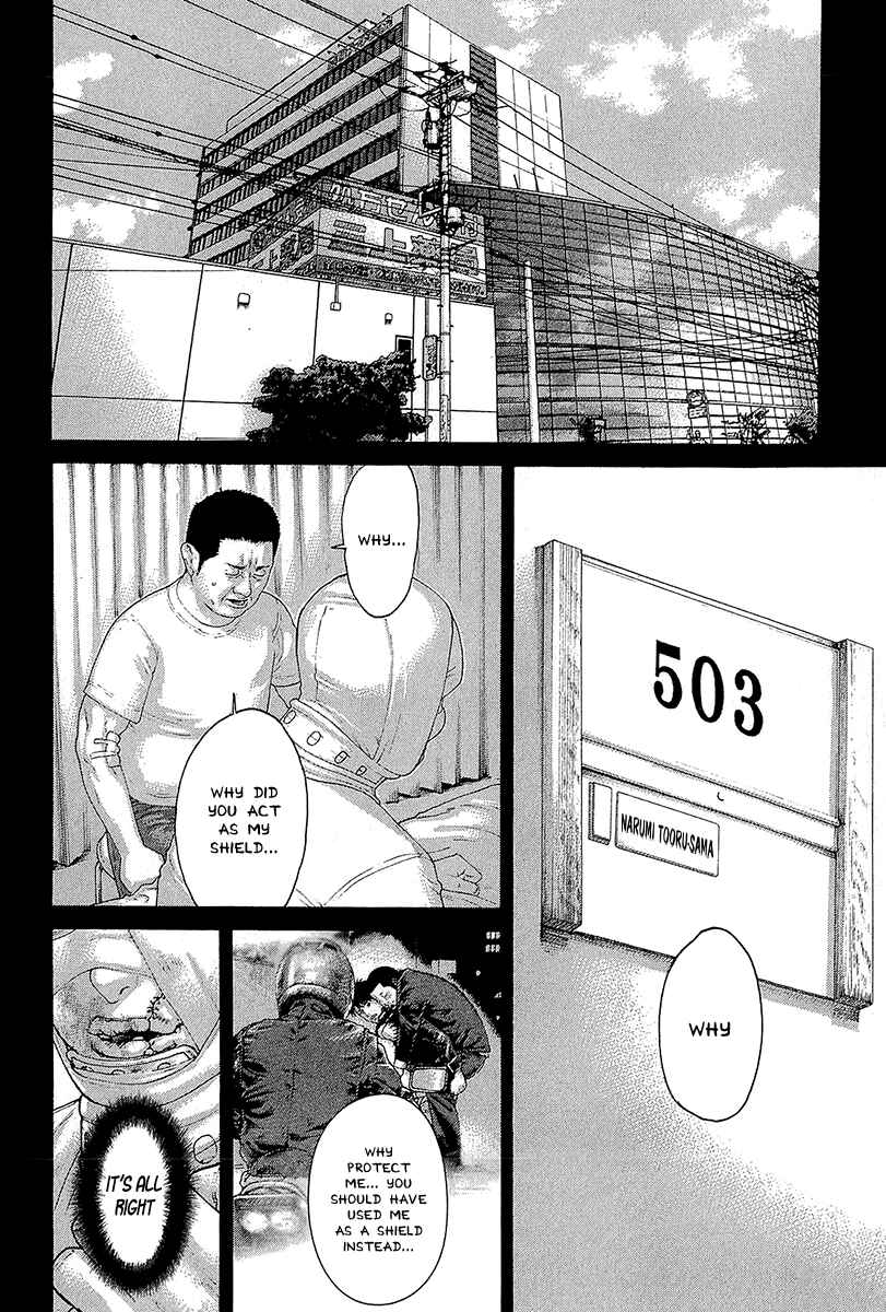 Page 8 Chapter 472 Little Lord of Karate