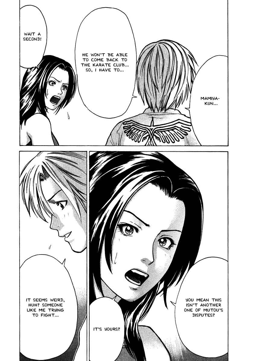 Page 12 Chapter 17 Little Lord of Karate
