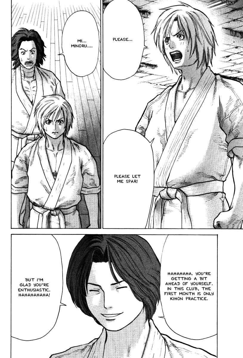 Page 4 Chapter 17 Little Lord of Karate