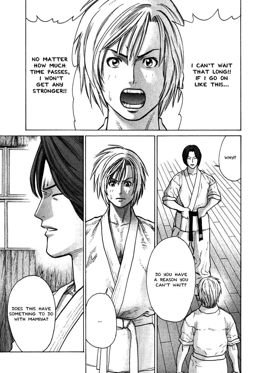 Page 5 Chapter 17 Little Lord of Karate