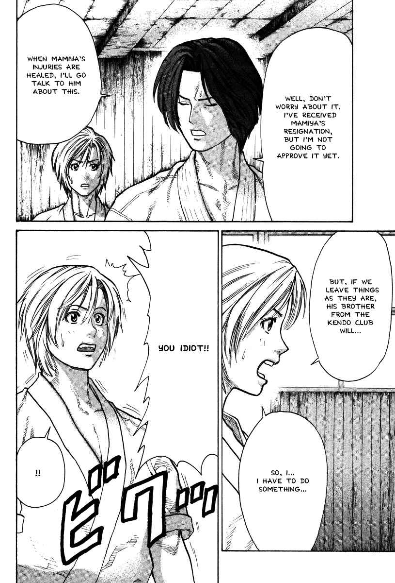 Page 6 Chapter 17 Little Lord of Karate