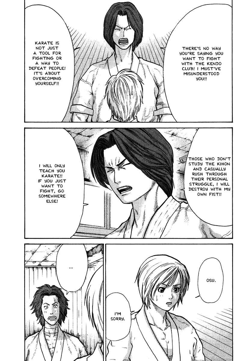 Page 7 Chapter 17 Little Lord of Karate
