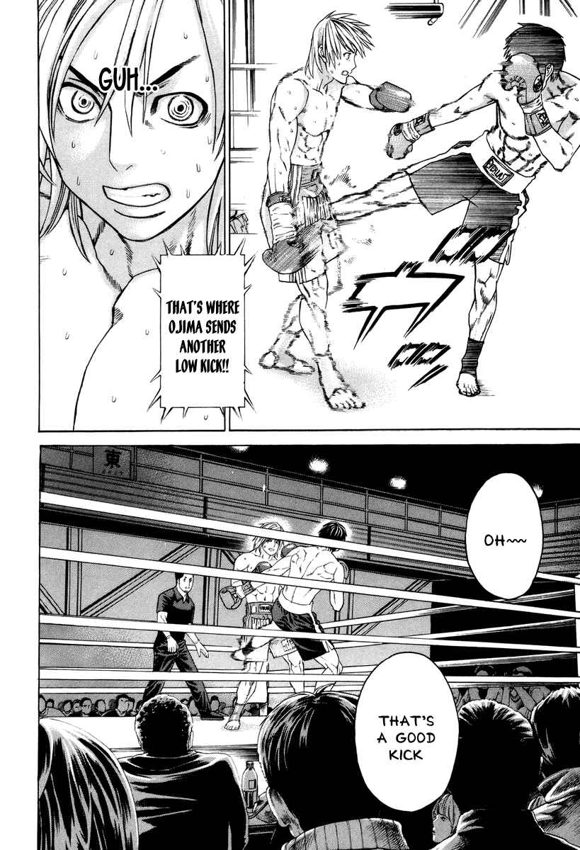 Page 15 Chapter 321 Little Lord of Karate