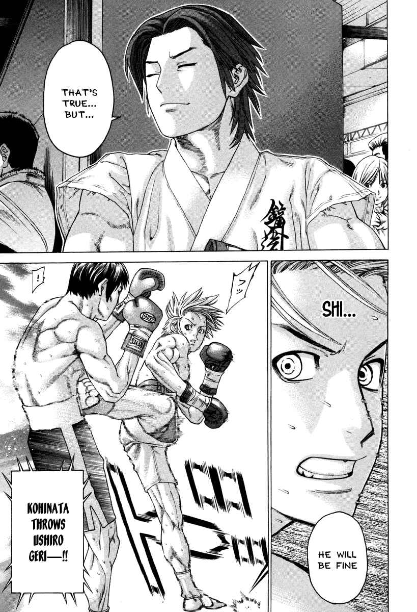 Page 18 Chapter 321 Little Lord of Karate