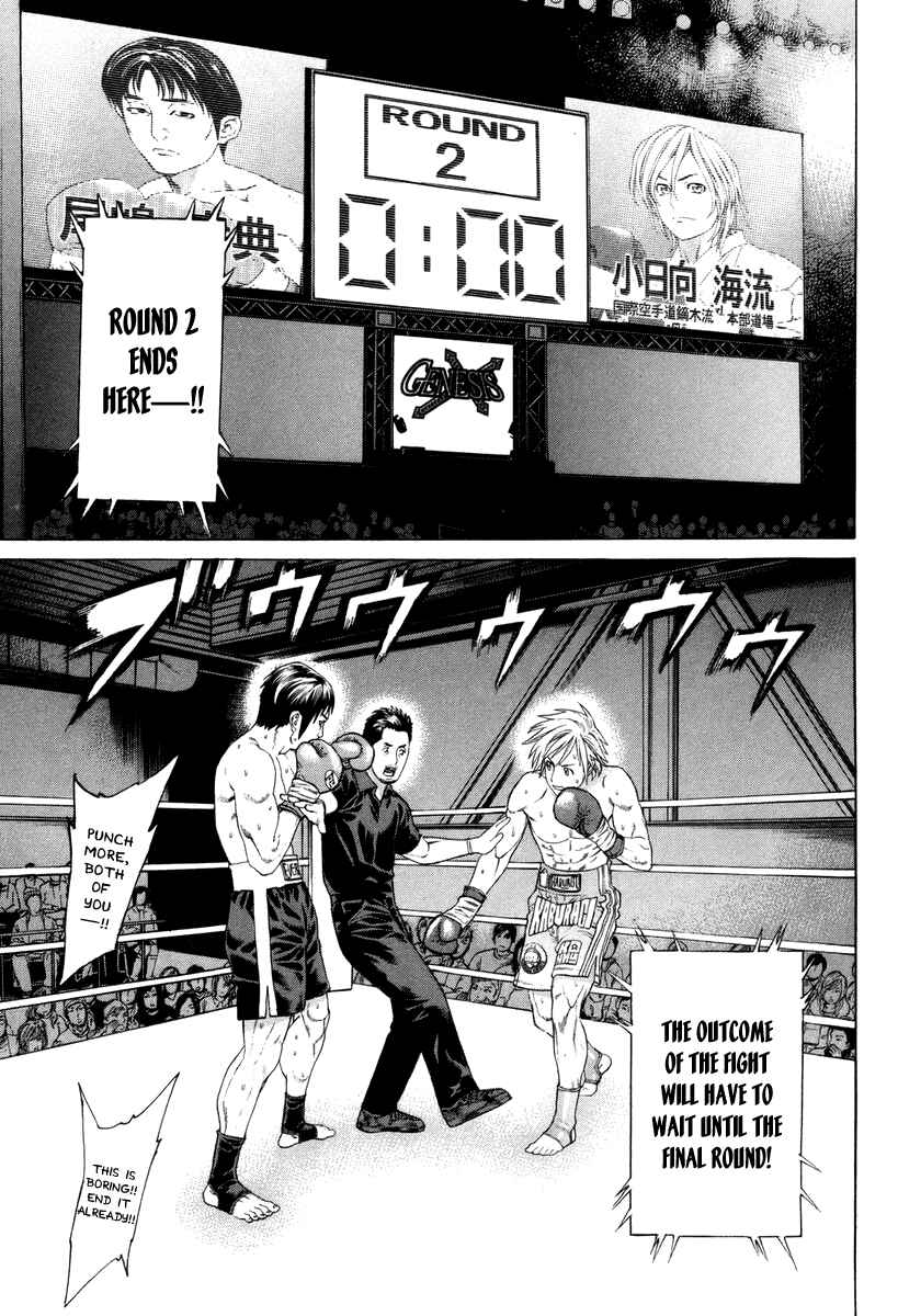 Page 4 Chapter 321 Little Lord of Karate