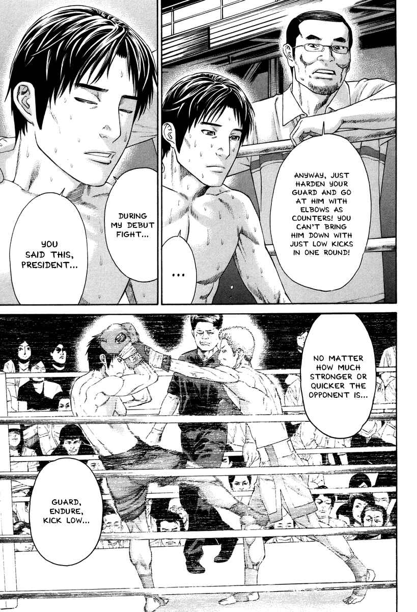 Page 8 Chapter 321 Little Lord of Karate