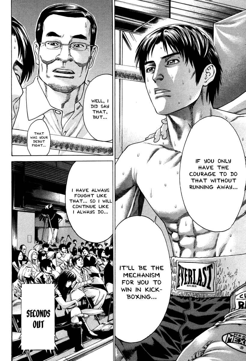Page 9 Chapter 321 Little Lord of Karate