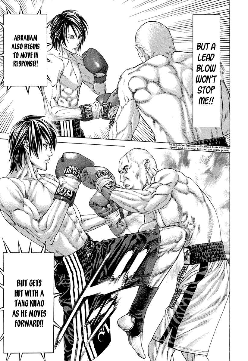 Page 14 Chapter 390 Little Lord of Karate